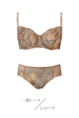 【5%OFF】在庫限り｜LATTE soft set B｜ブラ＆ショーツセット｜一枚レース・パッドなし・ノーマルショーツ｜Sawren サブレン【即日発送・クーポン割引対象外・ショーツのサイズ交換NG】輸入下着・高級ランジェリー (在庫限り)
