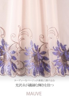 画像15: MAUVE thong  | タンガ・Ｔバック・ヌ―ドベージュ×ラベンダー | Sawren サブレン【即日発送・サイズ交換NG】※メール便対象※輸入下着・高級ランジェリー  (15)