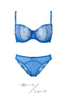 画像1: OCEAN soft set B｜ブラ＆ショーツセット｜一枚レース・パッドなし・ノーマルショーツ｜Sawren サブレン【即日発送・ショーツのサイズ交換NG】輸入下着・高級ランジェリー (在庫限り) (1)