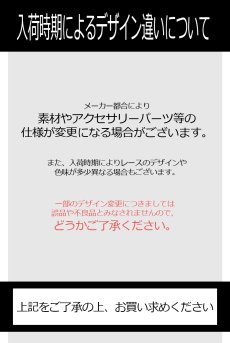 画像18: OPERA-navy push  | 3/4カップ・ワイヤーブラ・ネイビー | Sawren サブレンインポート・輸入下着・高級ランジェリー  (18)