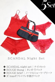 画像3: 数量限定｜SCANDAL-Xmas-set-N｜X'masコフレ｜手提げバッグ＆華やぎランジェリーセット｜キャミソール＆ショーツ3種類入り｜レッド・赤｜Sawrenサブレン輸入下着・高級ランジェリー（再入荷なし） (3)