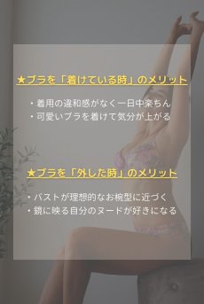 画像35: PRALINA push  | すっぴん美乳ブラ・バストサロン推奨・プッシュアップブラ | Sawren サブレン【即日発送】 輸入下着・高級ランジェリー  (35)