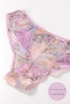 画像9: LAVENDER brief  | ノーマルショーツ | Sawren サブレン【即日発送・サイズ交換NG】※メール便対象※輸入下着・高級ランジェリー  (9)