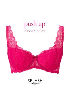 サイズ限定【50%OFF】OLALA push  | プッシュアップブラジャー | Sawren サブレン【即日発送・サイズ交換NG】輸入下着・高級ランジェリー（再入荷なし）