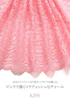 画像15: サイズ限定｜70C【50%OFF】KISS soft  | 一枚レースブラジャー・シースルー | Sawren サブレン【即日発送・サイズ交換NG】輸入下着・高級ランジェリー（再入荷なし）  (15)