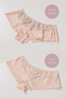 画像14: SMILE night set  | ナイトセット・キャミソール＆ショーツ | Sawren サブレン【即日発送・サイズ交換NG】輸入下着・高級ランジェリー（再入荷なし）  (14)