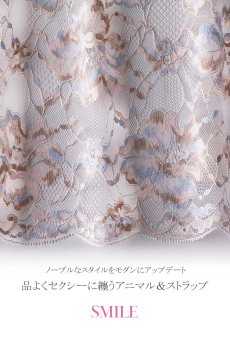 画像15: SMILE soft  | 一枚レースブラジャー・ノンパテッドブラ | Sawren サブレン【即日発送】輸入下着・高級ランジェリー（再入荷なし）  (15)