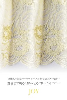 画像17: 在庫限り｜JOY night set  | ナイトセット・キャミソール＆ショーツ | Sawren サブレン【即日発送・サイズ交換NG】輸入下着・高級ランジェリー（再入荷なし）  (17)