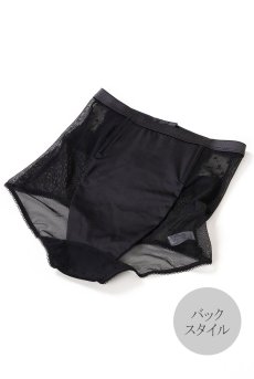 画像12: EBONY high brief  | ハイブリーフ | Sawren サブレン【即日発送・サイズ交換NG】※メール便対象※輸入下着・高級ランジェリー  (12)