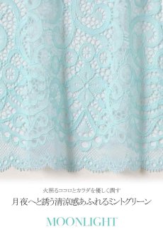 画像22: 【40%OFF】アウトレット｜70D｜MOON LIGHT push  | 美乳ブラ・ワイヤー広め・バストサロン推奨・プッシュアップブラ | Sawren サブレン【即日発送・】 輸入下着・高級ランジェリー  (22)