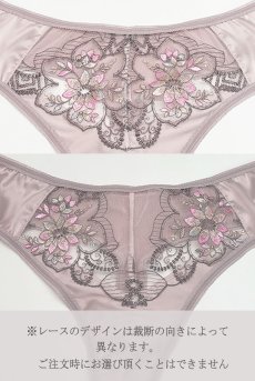 画像16: CASHMIRELLA brief  | ノーマルショーツ・ブリーフ | Sawren サブレン【即日発送・サイズ交換NG】※メール便対象※輸入下着・高級ランジェリー  (16)