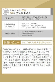 画像27: 在庫限り｜FLOWERBOMB push  | 3/4カップ・ワイヤーブラ・すっぴん美乳ブラ | Sawren サブレン【即日発送】輸入下着・高級ランジェリー  (27)