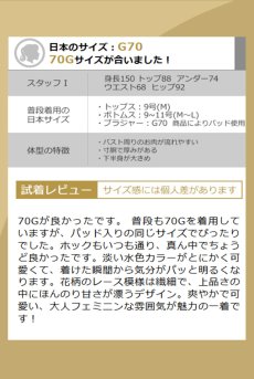 画像29: 数量限定｜CLAIR push set T｜ブラ＆タンガセット｜3/4カップ・すっぴん美乳ブラ・Tバックショーツ｜Sawren サブレン【即日発送・ショーツのサイズ交換NG】輸入下着・高級ランジェリー  (29)