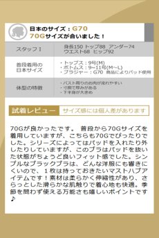 画像31: NOIR push set B|ブラ&ショーツセット|3/4カップ・ノーマルショーツ|Sawren サブレン【即日発送・ショーツのサイズ交換NG】インポート・輸入下着・高級ランジェリー  (31)