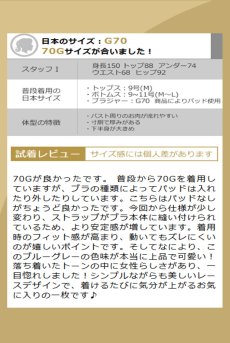 画像18: AUBE push  | 3/4カップ・ワイヤーブラ・ブルーグレー | Sawren サブレン【即日発送】インポート・輸入下着・高級ランジェリー  (18)