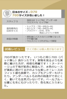 画像28: 数量限定｜CLAIR push set T｜ブラ＆タンガセット｜3/4カップ・すっぴん美乳ブラ・Tバックショーツ｜Sawren サブレン【即日発送・ショーツのサイズ交換NG】輸入下着・高級ランジェリー  (28)