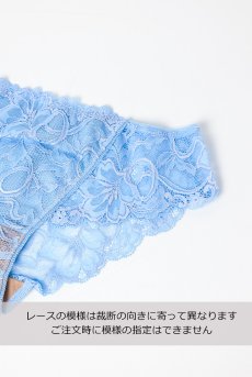 画像13: CLAIR brief  | ノーマルショーツ・ブリーフ・ライトブルー | Sawren サブレン【即日発送・サイズ交換NG・メール便対象】輸入下着・高級ランジェリー  (13)