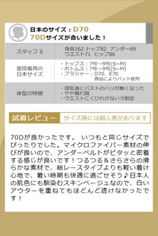 画像16: NATURIA push  | 3/4カップ・ワイヤーブラ・すっぴん美乳ブラ・ベージュ | Sawren サブレン【即日発送・サイズ交換OK・クーポン適用対象外】輸入下着・高級ランジェリー  (16)