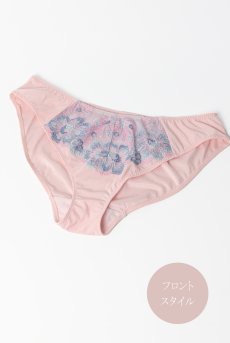 画像11: BLOOM brief  | ノーマルショーツ・ブリーフ・ピンク×ブルー | Sawren サブレン【即日発送・サイズ交換NG・メール便対象】輸入下着・高級ランジェリー  (11)