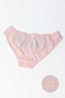 画像12: BLOOM brief  | ノーマルショーツ・ブリーフ・ピンク×ブルー | Sawren サブレン【即日発送・サイズ交換NG・メール便対象】輸入下着・高級ランジェリー  (12)