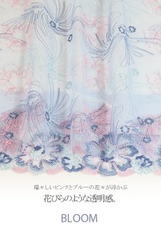画像20: BLOOM brief  | ノーマルショーツ・ブリーフ・ピンク×ブルー | Sawren サブレン【即日発送・サイズ交換NG・メール便対象】輸入下着・高級ランジェリー  (20)