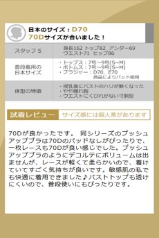 画像16: ROMANCE soft  | 一枚レース・パッドなし・ワイヤーブラ・3/4カップ・ピンク | Sawren サブレン【即日発送・サイズ交換OK】※メール便対象商品※輸入下着・高級ランジェリー  (16)