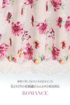 画像33: ROMANCE push set B｜ブラ＆ショーツセット｜3/4カップ・すっぴん美乳ブラ・ノーマルショーツ｜Sawren サブレン【即日発送・クーポン適用対象外・ショーツのサイズ交換NG】輸入下着・高級ランジェリー  (33)