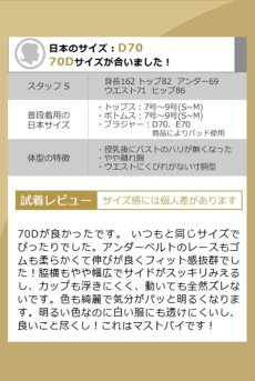 画像34: AMARELO push set B｜ブラ＆ショーツセット｜3/4カップ・すっぴん美乳ブラ・ノーマルショーツ｜Sawren サブレン【即日発送・ショーツのサイズ交換NG】輸入下着・高級ランジェリー  (34)