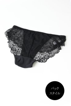 画像21: NOIR push set B|ブラ&ショーツセット|3/4カップ・ノーマルショーツ|Sawren サブレン【即日発送・ショーツのサイズ交換NG】インポート・輸入下着・高級ランジェリー  (21)