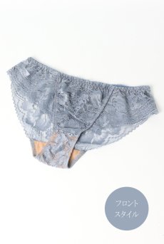 画像9: AUBE brief  | ノーマルショーツ・ブリーフ・ブルーグレー | Sawren サブレン【即日発送・サイズ交換NG・メール便対象】輸入下着・高級ランジェリー  (9)