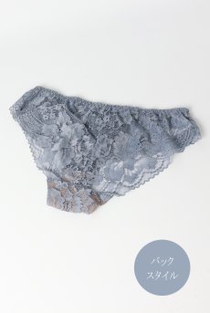 画像10: AUBE brief  | ノーマルショーツ・ブリーフ・ブルーグレー | Sawren サブレン【即日発送・サイズ交換NG・メール便対象】輸入下着・高級ランジェリー  (10)