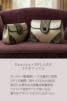 画像2: 【数量限定】ギフト専用ハッピーバッグ｜BAG-GD｜マルチトラベルバッグ【ランジェリーとのあわせ買い対象】Sawren×SPLASHコラボ｜高級ランジェリーレース使用｜ゴールド×ブラック・軽量＆大容量｜HAPPY BAG 2026 (2)