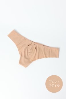 画像7: 在庫限り｜MALAGA thong  | タンガ・Tバックショーツ・シームレス・スキンベージュ | Sawren サブレン【即日発送・サイズ交換NG・メール便対象】輸入下着・高級ランジェリー  (7)