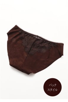 画像4: VELOUTE brief  | ノーマルショーツ・ブリーフ・ブラウン | Sawren サブレン【即日発送・サイズ交換NG・メール便対象】輸入下着・高級ランジェリー  (4)