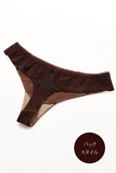 画像4: VELOUTE thong  | タンガ・Ｔバック・ブラウン | Sawren サブレン【即日発送・サイズ交換NG・メール便対象】輸入下着・高級ランジェリー  (4)