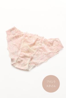 画像12: BLUSH brief  | ノーマルショーツ・ブリーフ・ピンク×クリーム | Sawren サブレン【即日発送・サイズ交換NG・メール便対象】輸入下着・高級ランジェリー  (12)