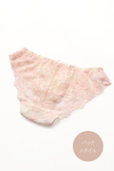 画像13: BLUSH brief  | ノーマルショーツ・ブリーフ・ピンク×クリーム | Sawren サブレン【即日発送・サイズ交換NG・メール便対象】輸入下着・高級ランジェリー  (13)