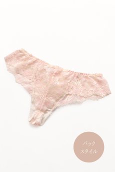 画像13: BLUSH thong  | タンガ・Ｔバック・ピンク×クリーム | Sawren サブレン【即日発送・サイズ交換NG・メール便対象】輸入下着・高級ランジェリー  (13)