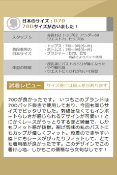 画像13: PROVENCE push  | 3/4カップ・ワイヤーブラ・パープル | Sawren サブレン【即日発送】インポート・輸入下着・高級ランジェリー  (13)