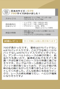 画像16: PEONY push  | 3/4カップ・ワイヤーブラ・ピンク | Sawren サブレン【即日発送】インポート・輸入下着・高級ランジェリー  (16)