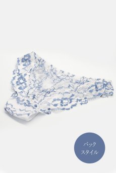 画像10: NUVOLA brief  | ノーマルショーツ・ホワイトブルー | Sawren サブレン【即日発送・サイズ交換NG・メール便対象】輸入下着・高級ランジェリー  (10)