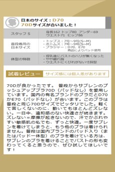 画像19: VEIL push  | 3/4カップ・ワイヤーブラ・ブラック | Sawren サブレンインポート・輸入下着・高級ランジェリー  (19)