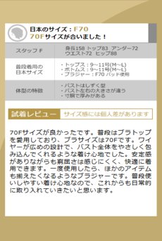 画像20: VEIL push  | 3/4カップ・ワイヤーブラ・ブラック | Sawren サブレンインポート・輸入下着・高級ランジェリー  (20)