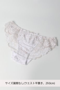 画像2: 【サンプル特別価格】XSサイズ｜FLEUR white brief  | ノーマルショーツ・総レース・ホワイト | Sawren サブレン※メール便対象商品※輸入下着・高級ランジェリー  (2)