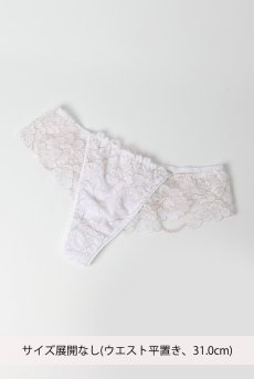 画像2: 【サンプル特別価格】XSサイズ｜FLEUR white thong  | タンガ・Ｔバック・ホワイト | Sawren サブレン※メール便対象商品※輸入下着・高級ランジェリー  (2)