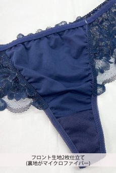 画像2: 【サンプル特別価格】Sサイズ｜LUMINIS thong  | タンガ・Ｔバック・ネイビー | Sawren サブレン輸入下着・高級ランジェリー  (2)