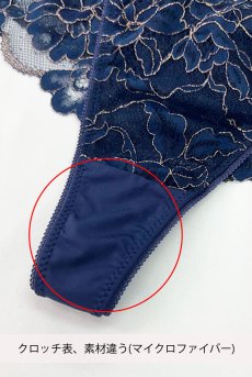 画像2: 【サンプル特別価格】Sサイズ｜LUMINIS thong  | タンガ・Ｔバック・ネイビー | Sawren サブレン※メール便対象商品※輸入下着・高級ランジェリー  (2)