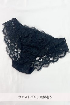 画像2: 【サンプル特別価格】Sサイズ｜ETERNA brief  | ノーマルショーツ・ブリーフ・ブラック | Sawren サブレン※メール便対象商品※輸入下着・高級ランジェリー  (2)