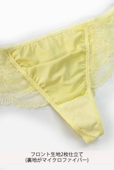 画像2: 【サンプル特別価格】Sサイズ｜AMARELO thong  | タンガ・Ｔバック・イエロー | Sawren サブレン※メール便対象商品※輸入下着・高級ランジェリー  (2)