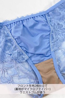 画像2: 【サンプル特別価格】Sサイズ｜CLAIR brief  | ノーマルショーツ・ブリーフ・ライトブルー | Sawren サブレン※メール便対象商品※輸入下着・高級ランジェリー  (2)